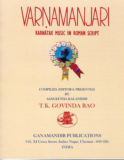 VARNAMANJARI